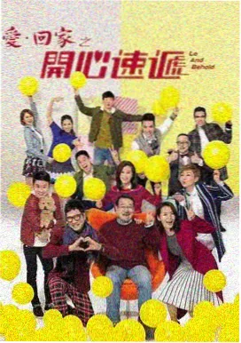 乡村爱情1无删减原版
