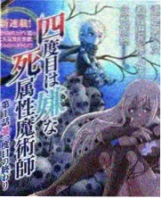 短剧周末小剧场索引卡封面
